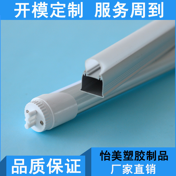 pc灯罩|pc塑料灯罩