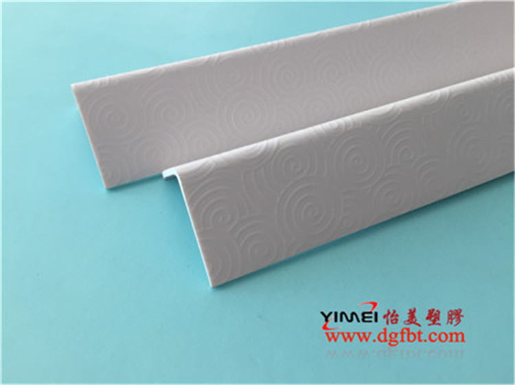 pvc防撞条