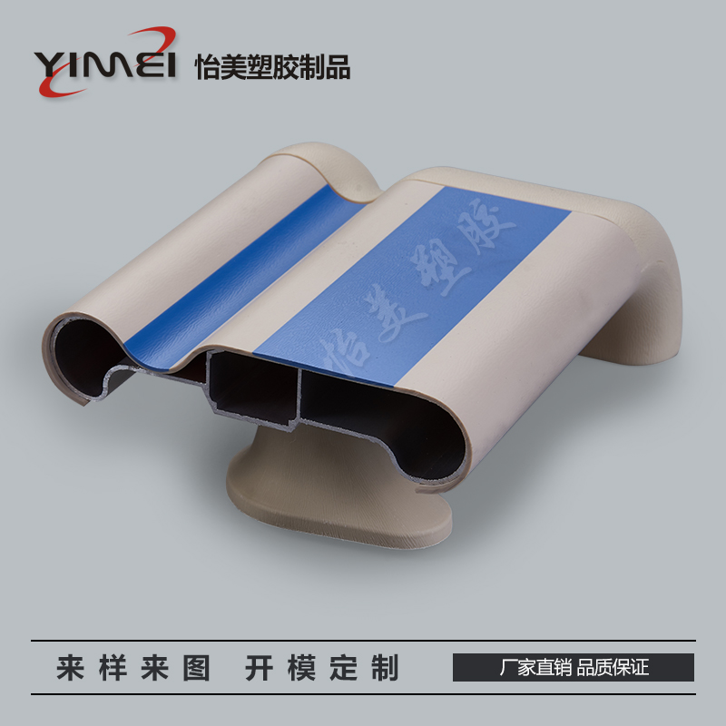 医用走廊扶手