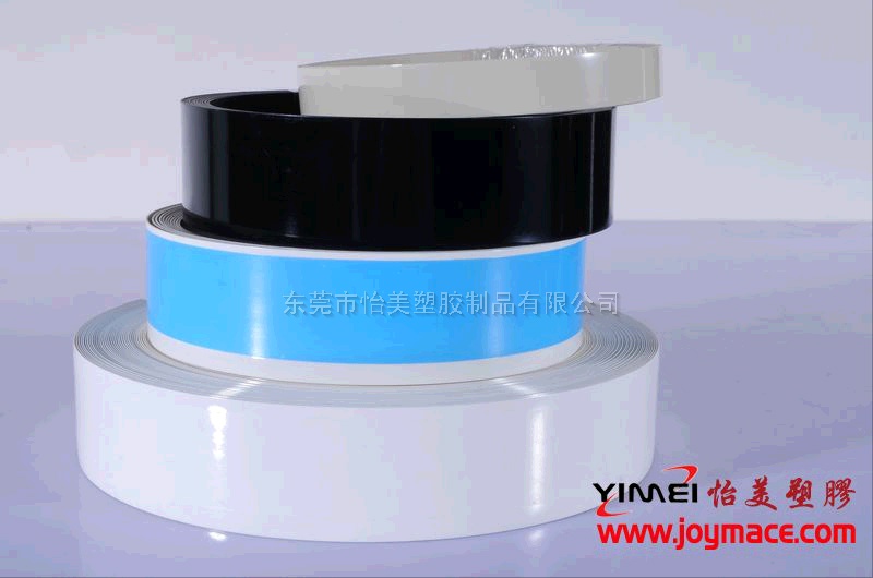 PVC高亮光封边条