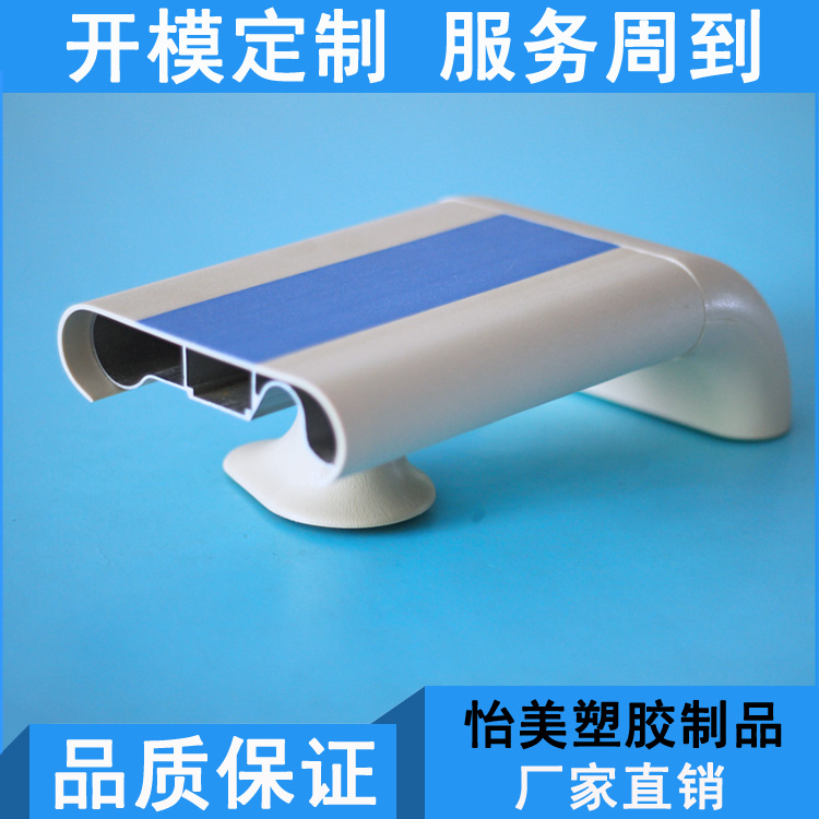 医用防撞扶手